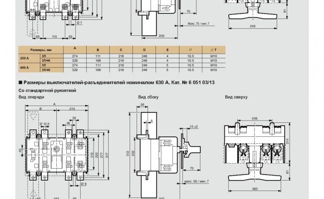 Legrand bp30076 87002 схема подключения